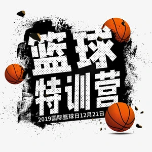 如何通过参加杯赛提升篮球训练效果_0